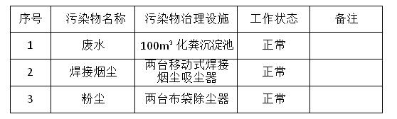 QQ截图20181023093818.jpg