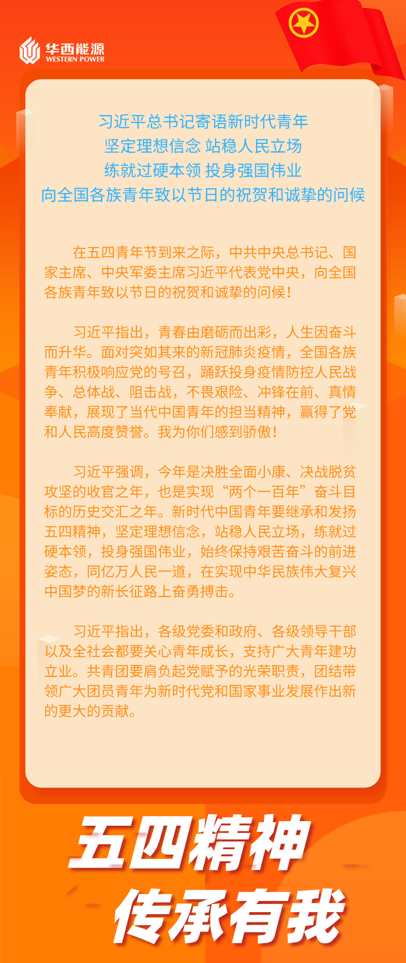 默认文件1588554283486.png
