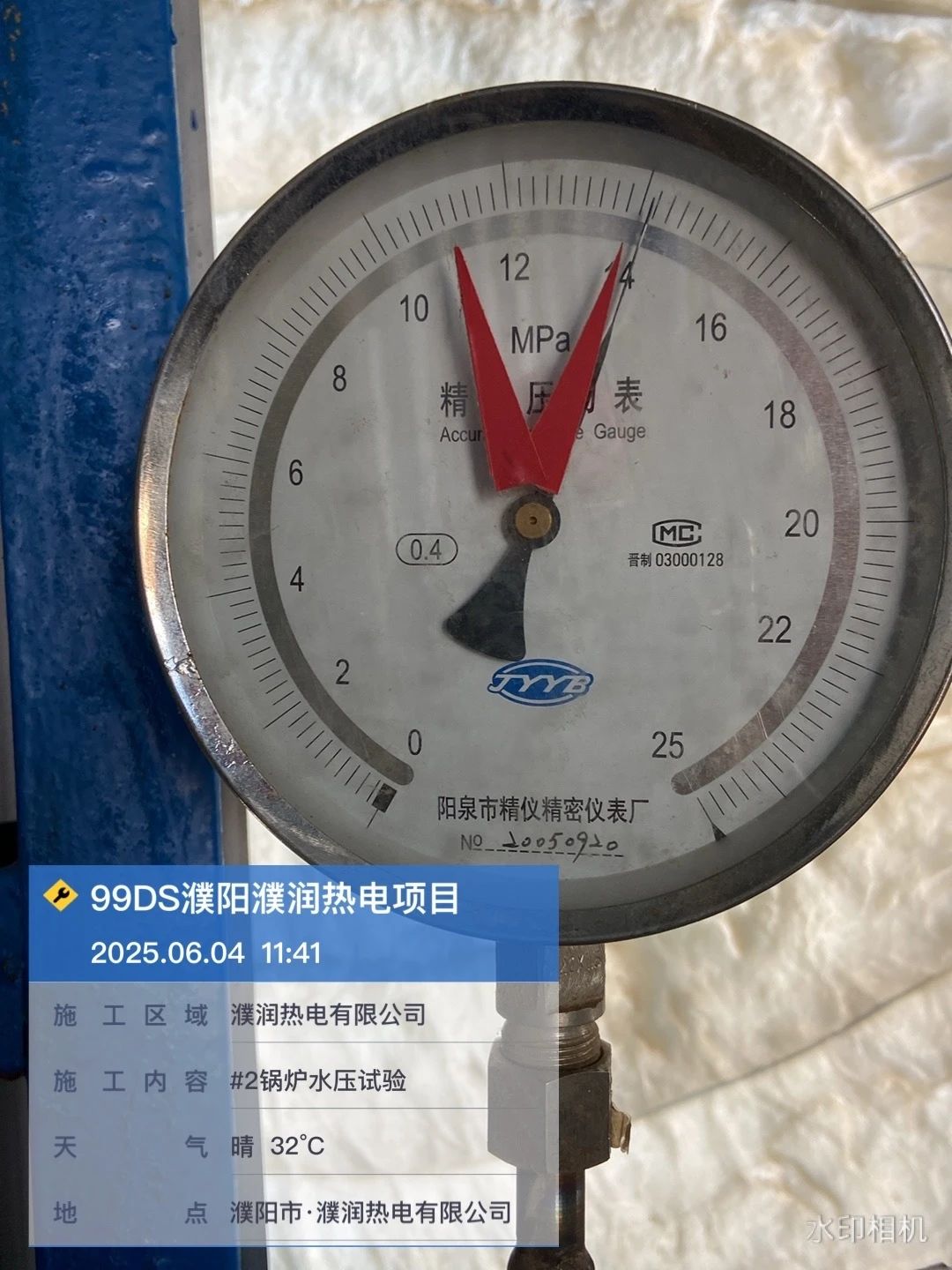 1750060992345071.jpg