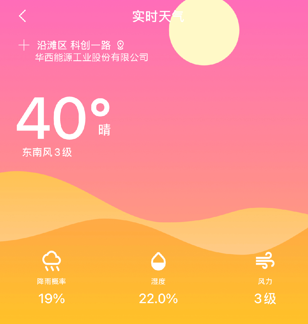 1750063684728829.jpg